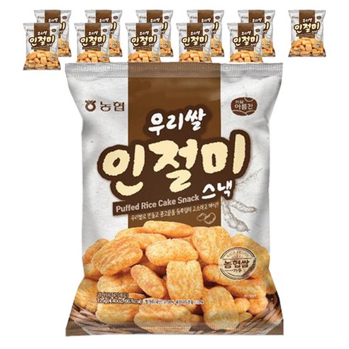 아름찬 우리쌀 인절미 스낵 125g 12개, 쫀득한 쌀과자 간식