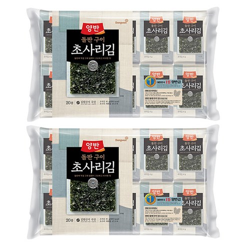 양반 돌판구이 초사리김 9매 20봉 2개입, 구이 전용으로 살 두른 초사리 김