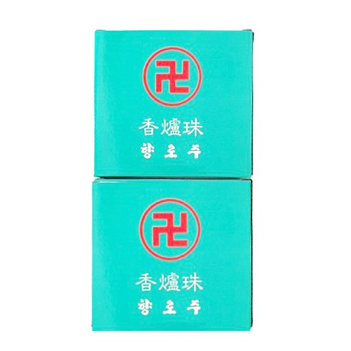 향로주 2개 세트, 차례상과 기제사 준비에 필요한 향로알·향로구슬 구성