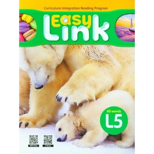 Easy Link L5 통합 리딩 교재, 초등 영어 원서 읽기·어휘·말하기 한 번에