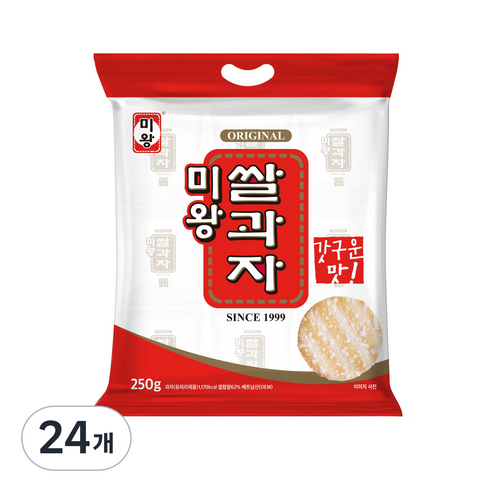 미왕 쌀과자 250g 24개, 어린이 간식과 사무실 비상식으로 나누는 쌀 과자