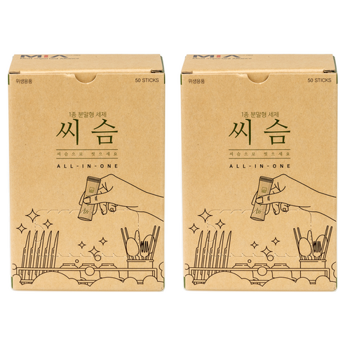 씨슴 식기세척기용 분말 세제 500g 2개, 식기세척기 세제 가성비 대용량 구성
