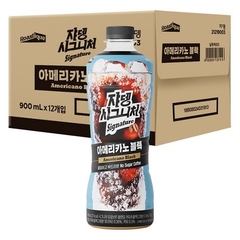 쟈뎅 시그니처 아메리카노 블랙 900ml 12개, 사무실 커피 대용량 무당 블랙