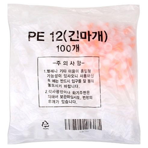 도우 말랑이 투약병 긴마개 12cc 100개, 약 소분용 소분병 세트
