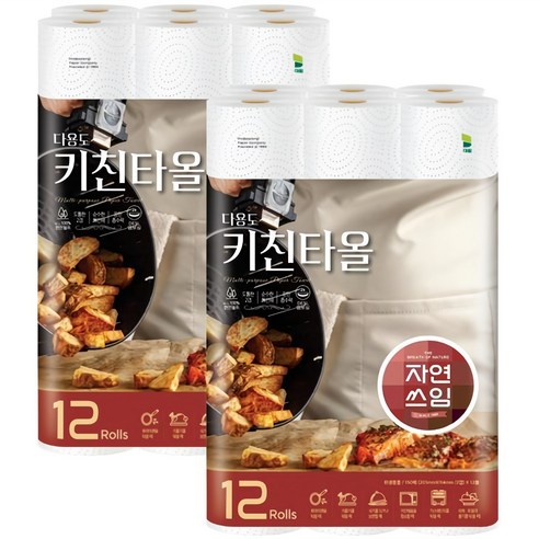 자연쓰임 천연펄프 키친타올 12롤 2팩 24롤, 주방 기름·물기 닦기 대용량 롤키친타올