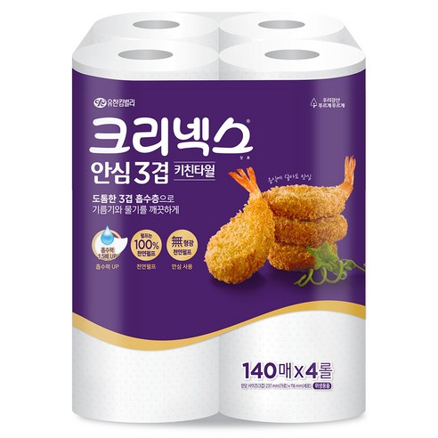 크리넥스 안심 3겹 키친타올 140매 4개, 튼튼한 3겹 주방 롤타올